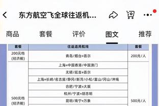 主场12胜0负！塔图姆：我们每天都在努力赢球 在主场打球有自豪感